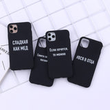 Russisches Zitat Slogan Telefonabdeckung für iPhone Soft Silicone Candy Case