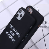 Russisches Zitat Slogan Telefonabdeckung für iPhone Soft Silicone Candy Case
