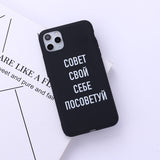 Russisches Zitat Slogan Telefonabdeckung für iPhone Soft Silicone Candy Case